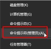 说说6WIN10低级格式化u盘的方法