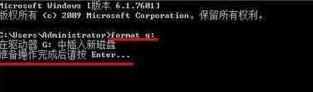 说说6WIN10低级格式化u盘的方法