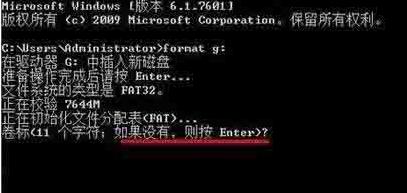 说说6WIN10低级格式化u盘的方法