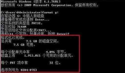 说说6WIN10低级格式化u盘的方法