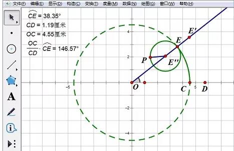 说说6几何画板完成小圆在大圆内滚动的方法