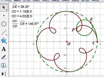 说说6几何画板完成小圆在大圆内滚动的方法