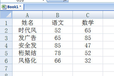 说说6Excel克隆表格的方法步骤