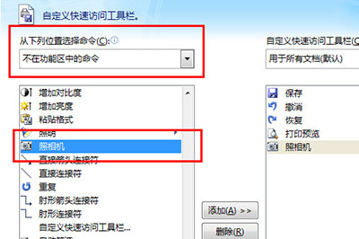 说说6Excel克隆表格的方法步骤