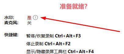 说说6ShowMore取消水印的方法步骤