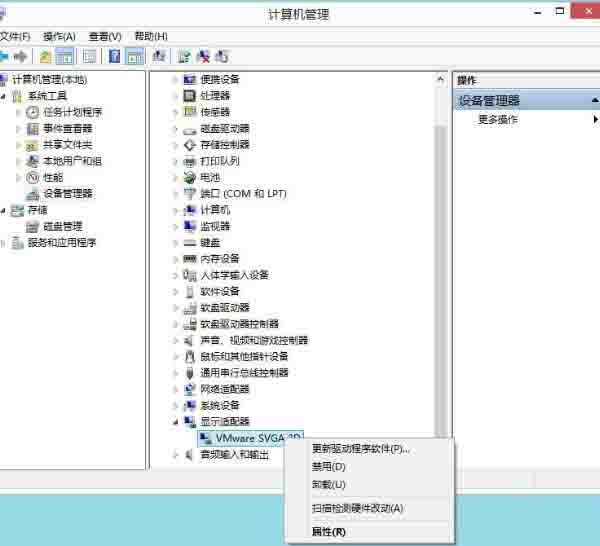 说说6win8系统igfxhk