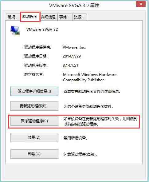 说说6win8系统igfxhk