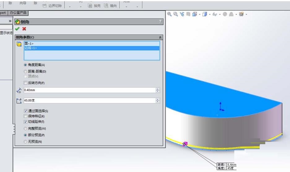 说说6Solidworks创建半圆键零件模型的详细步骤
