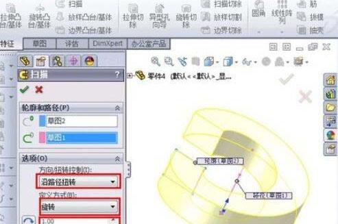 说说6Solidworks弹簧垫片零件绘制方法介绍