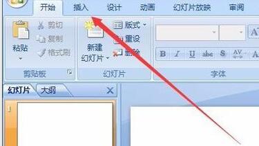 说说6PPT把默认字体设为自定义格式的具体方法