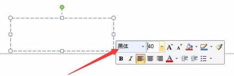 说说6PPT把默认字体设为自定义格式的具体方法
