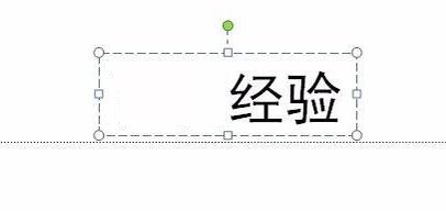 说说6PPT把默认字体设为自定义格式的具体方法