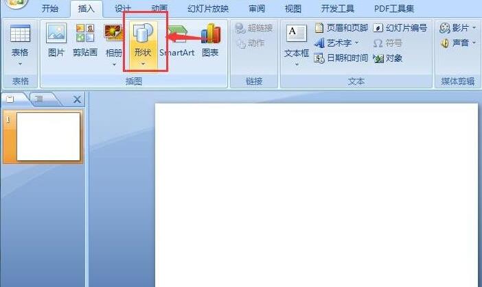 说说6PPT创建渐变色立体圆柱的操作流程