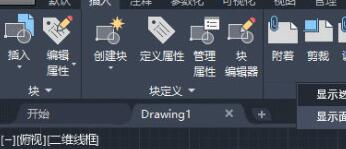 说说6AutoCAD2018设置原点坐标的操作方法