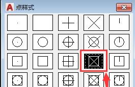 说说6AutoCAD2018设置点样式的操作教程