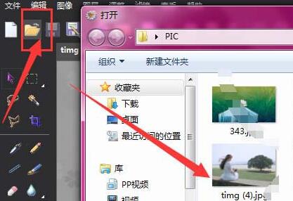 说说6图片工厂给图片添加波纹滤镜效果的操作教程