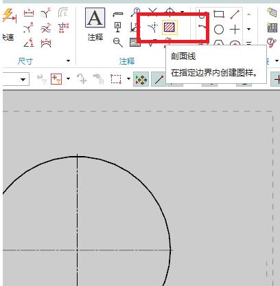 说说6UG剖面线制作教程步骤