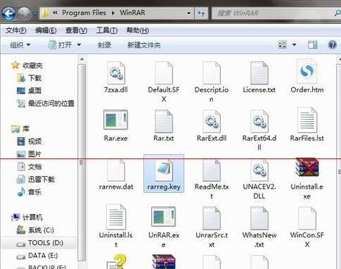 说说6winrar彻底去掉弹窗广告的操作内容