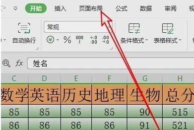 说说6wps2019不能打印网格线的处理步骤
