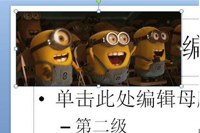 说说6PPT批量添加logo的操作内容