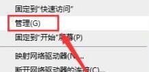 说说6WIN10关机显示更新并关机进行取消的操作内容
