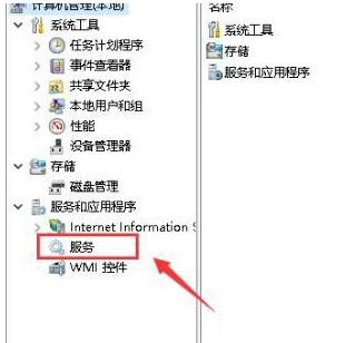 说说6WIN10关机显示更新并关机进行取消的操作内容