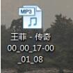 说说6格式工厂里裁切音频片段的详细操作讲解