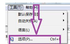 说说6BitComet下载慢的处理操作技巧
