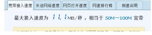 说说6BitComet下载慢的处理操作技巧