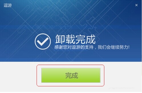 说说6逗游游戏盒卸载教程我来说说