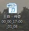 说说6格式工厂使用剪切歌曲音频片段的操作教程