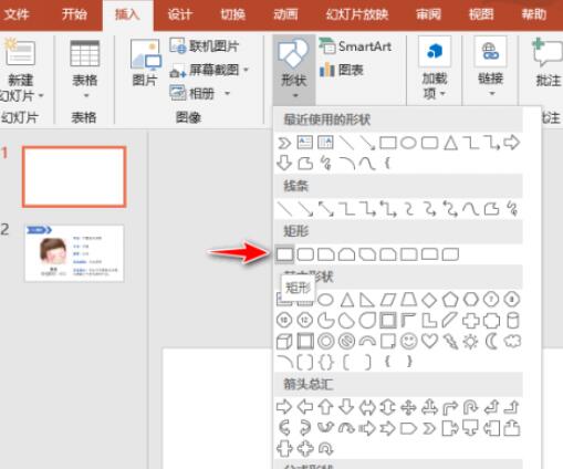 说说6PPT制作述职报告封面的操作流程