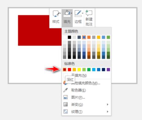 说说6PPT制作述职报告封面的操作流程