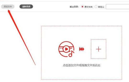说说6闪电音频剪辑软件给音频加上淡入淡出效果的详细步骤