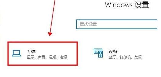 说说6WIN10系统平板模式无法切换的解决方法
