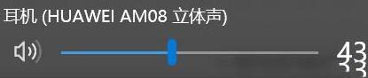 说说6WIN10系统连接华为蓝牙音箱的具体操作内容