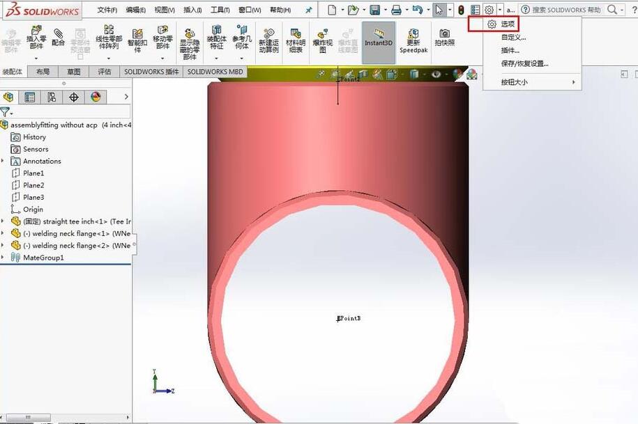 说说6Solidworks启用事件的声音的操作方法