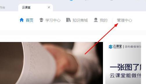 说说6钉钉群课堂阅卷打分的详细方法