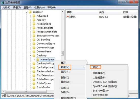 说说6win7回收站清空恢复详细方法