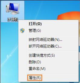 说说6win7设置工作组的操作方法
