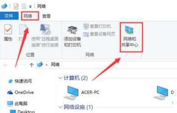 说说6WIN10电脑遇到DNS劫持提示ERROR