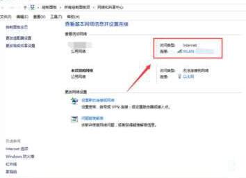 说说6WIN10电脑遇到DNS劫持提示ERROR