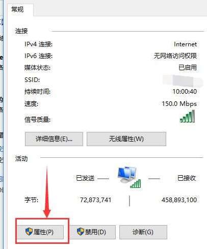 说说6WIN10电脑遇到DNS劫持提示ERROR