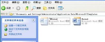 说说6word打不开的处理教程
