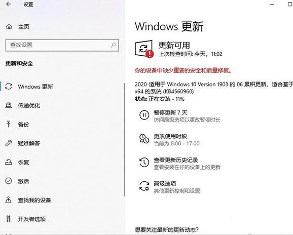 说说6WIN10鼠标卡顿又恢复正常的原因处理操作内容