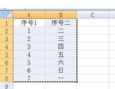 说说6Excel表格复制到PPT保留原格式的操作步骤