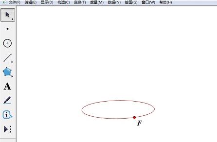 说说6几何画板中使用椭圆画出圆柱的操作方法