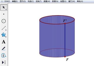 说说6几何画板中使用椭圆画出圆柱的操作方法