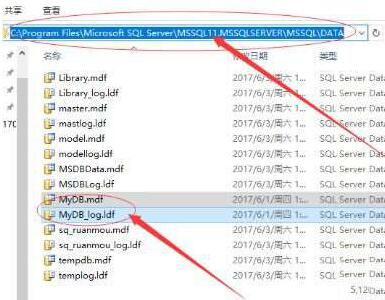 说说6WIN10系统误删mdf文件进行恢复的操作教程