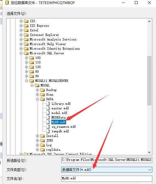 说说6WIN10系统误删mdf文件进行恢复的操作教程
